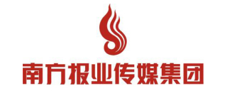 南方報(bào)業(yè)傳媒集團(tuán)